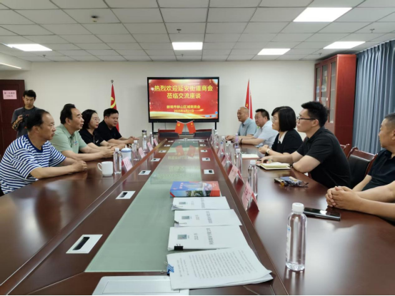 延安街道：靶向破题优营商 点燃经济发展新引擎